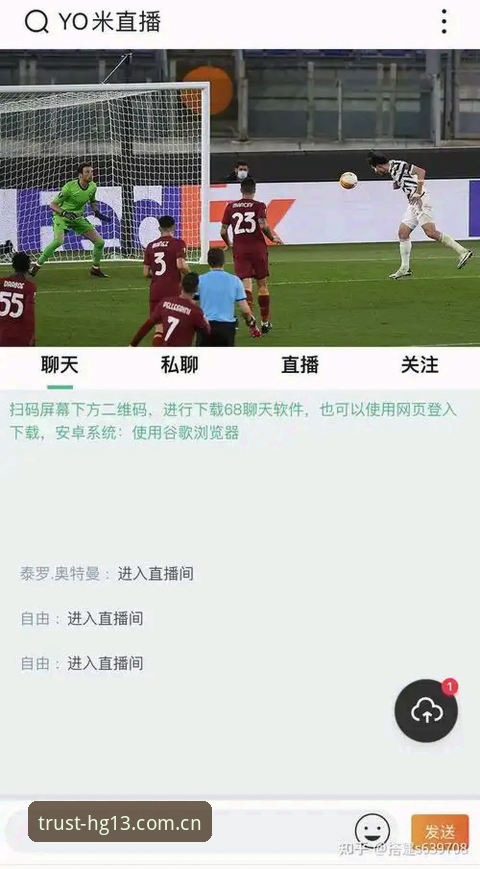 为什么HG13SPORTS官方网站iOS版是体育投注用户的首选？技术评测告诉你答案